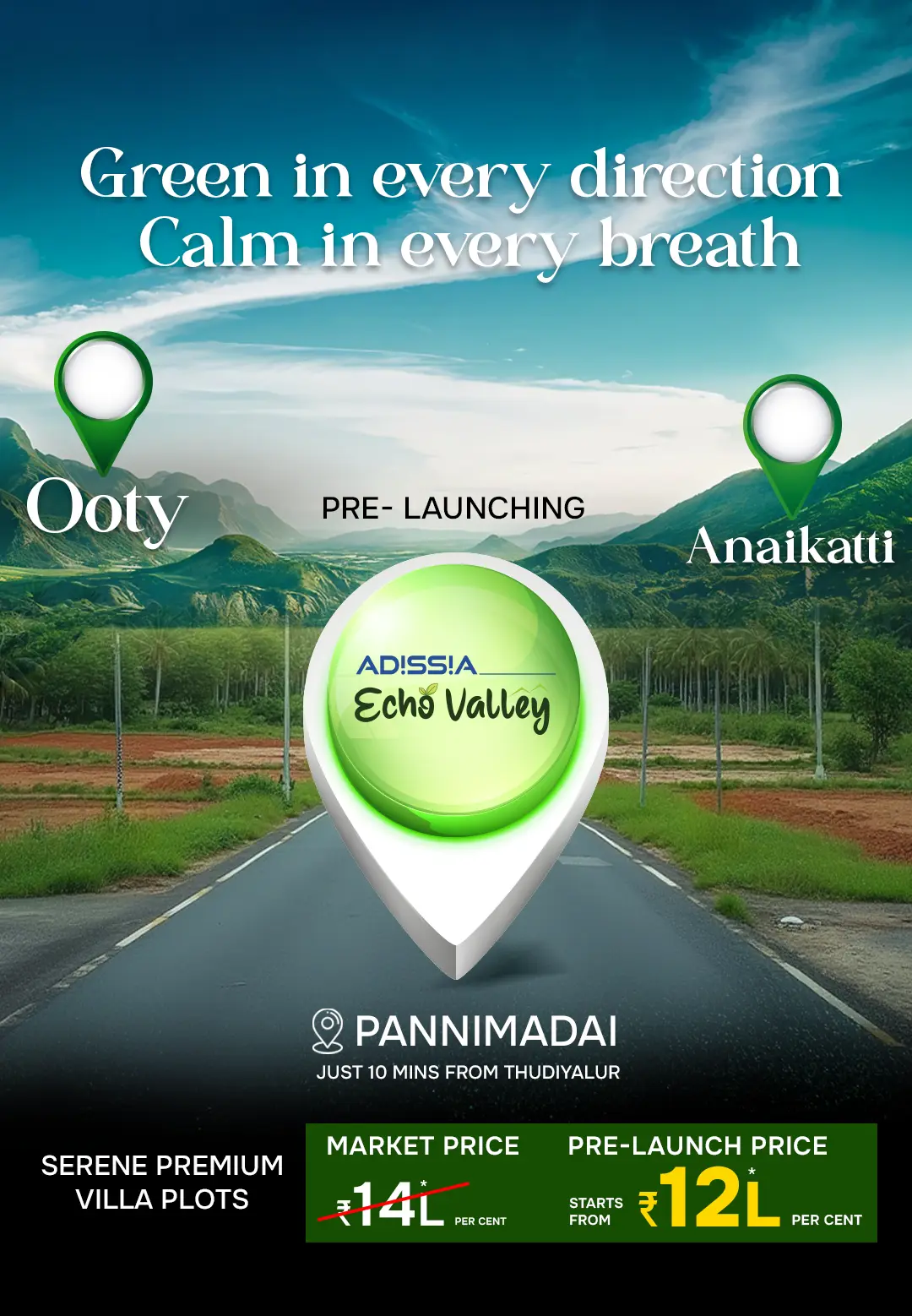 Mobile Banner
